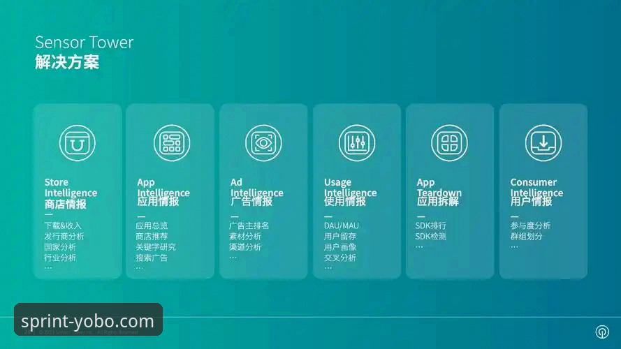 yobo体育互动体验安卓版v2.1.0全面解析：从安装到赛事数据追踪的深度评测