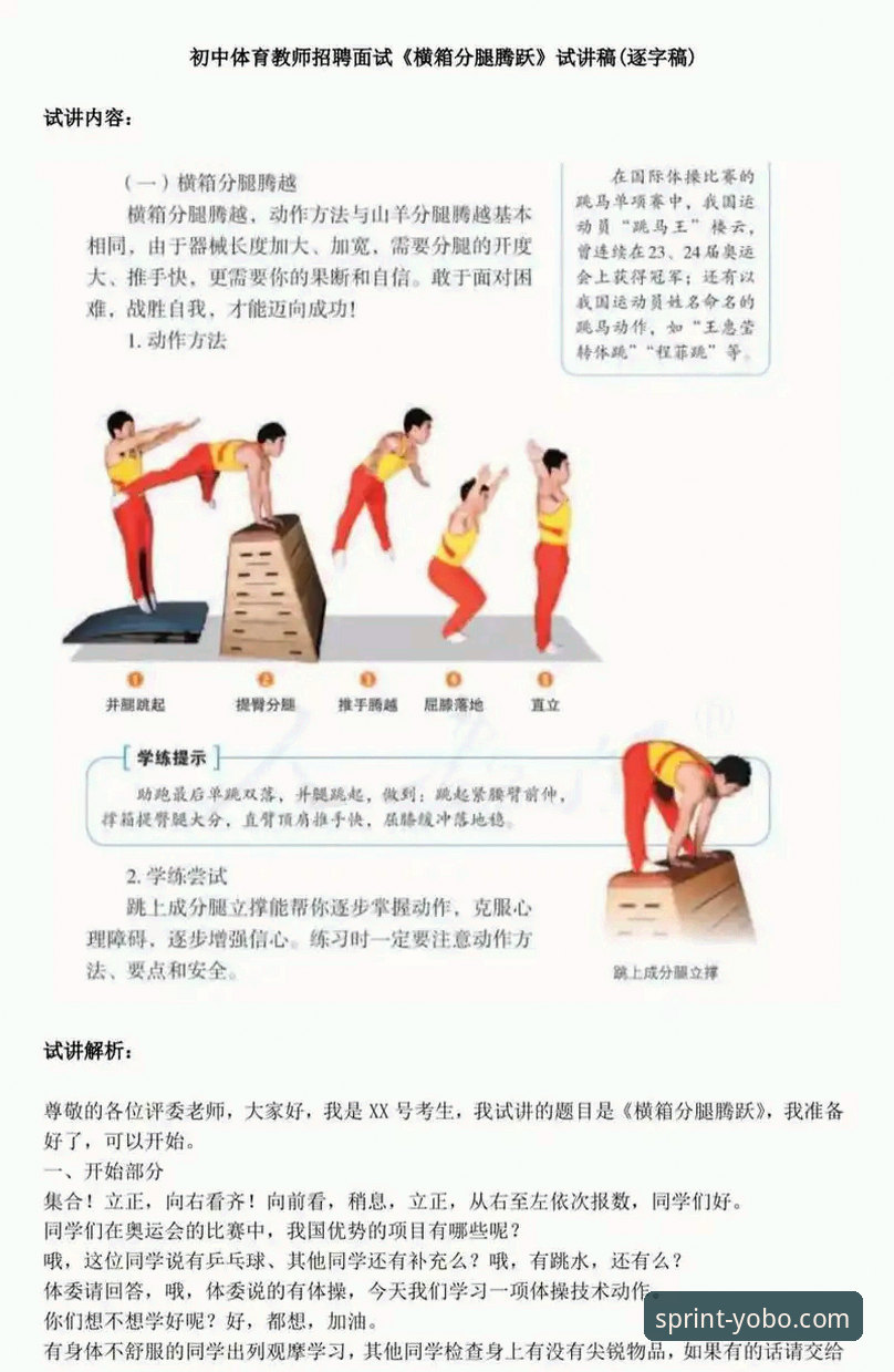 yobo体育无缝衔接实用技巧：跨设备畅享体育赛事的必备指南